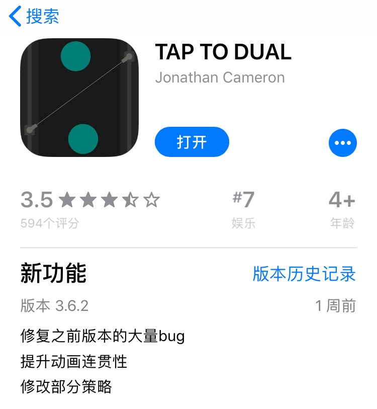 推荐一款小游戏TAP TO DUAL（IOS）-小游戏-『游乐宫』Youlegong.com 第1张