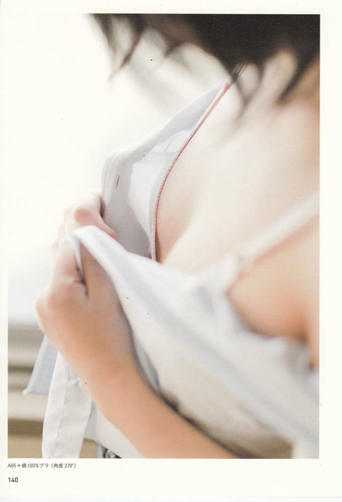 [写真图集]贫乳女子ちっぱい女子-贫乳-『游乐宫』Youlegong.com 第4张