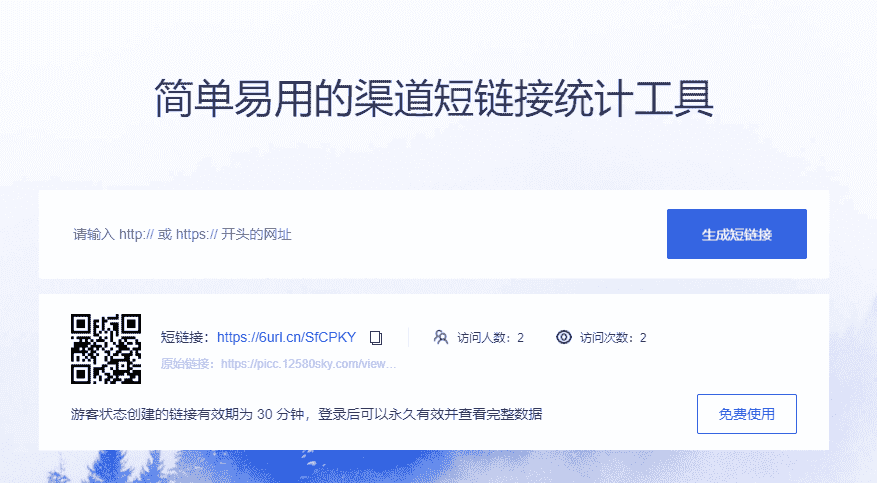 趣味网站分享：朝鲜游记/马云模拟器/小码短链接--『游乐宫』Youlegong.com 第2张