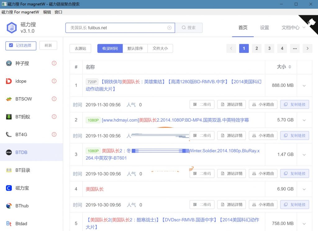 PC/Mac软件推荐：磁力搜 For magnetW-gif-『游乐宫』Youlegong.com 第1张
