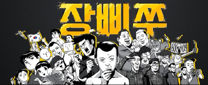 YouTube韩国搞笑配音张鼻猪系列，放松心情-张鼻猪-『游乐宫』Youlegong.com