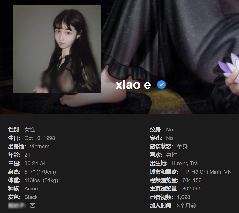 越南少女Erica hand更名为Xiao e回归P站-Erica-『游乐宫』Youlegong.com