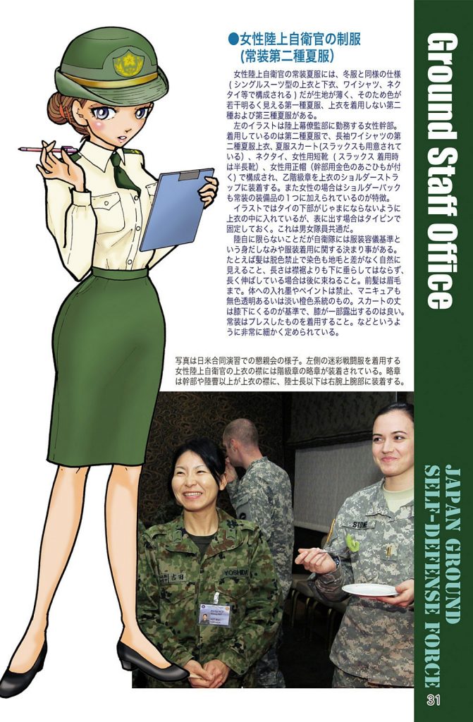 [绘画教材]Girls fighting! Uniform picture book-Girls fighting-『游乐宫』Youlegong.com 第2张
