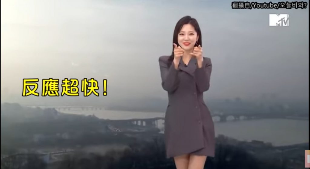 韩国MBC天气预报突然播放音乐，美女主播现场跳舞-主播-『游乐宫』Youlegong.com 第2张