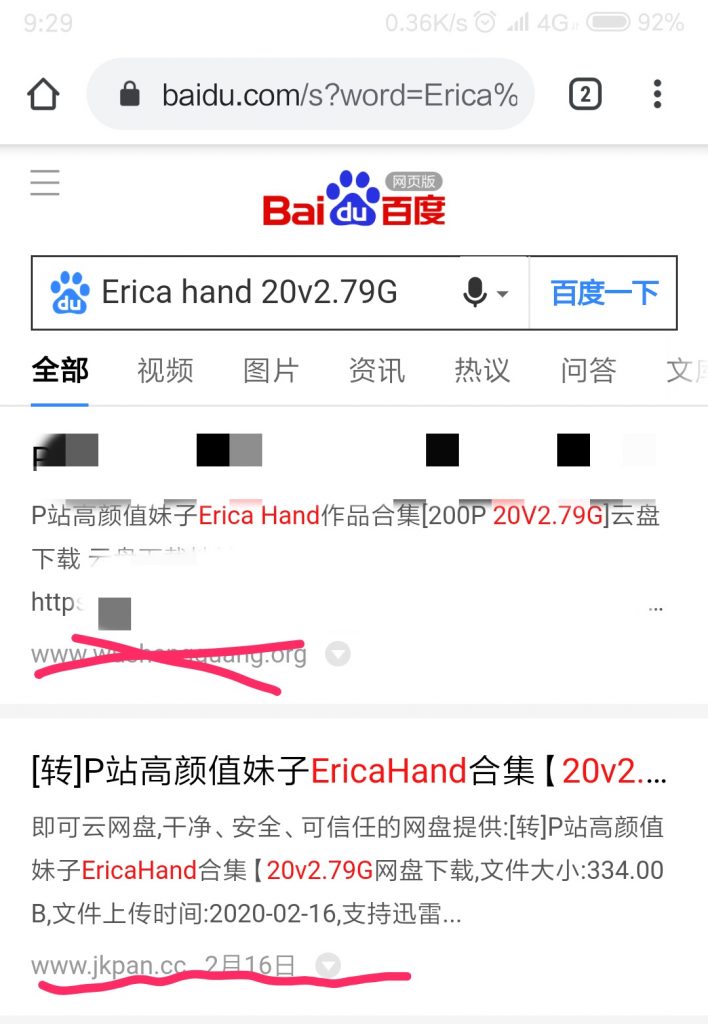 P站热门博主Erica hand被喷子揭黑历史，附所有超级福利-Erica-『游乐宫』Youlegong.com 第1张