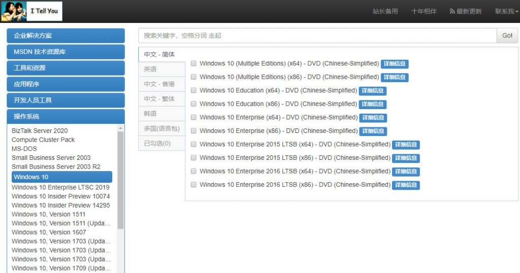 MSDN网站改版，每日3000份邀请码-i tell you-『游乐宫』Youlegong.com 第2张