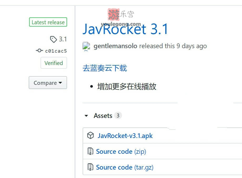 推荐一款安卓查车找车软件-JavRocket-Github-『游乐宫』Youlegong.com 第1张