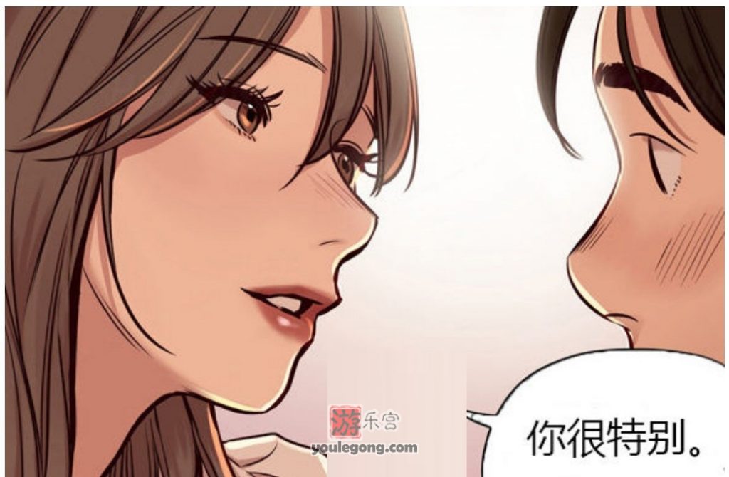有剧情、批判现实的韩漫作品《赎罪营》-漫画-『游乐宫』Youlegong.com 第2张