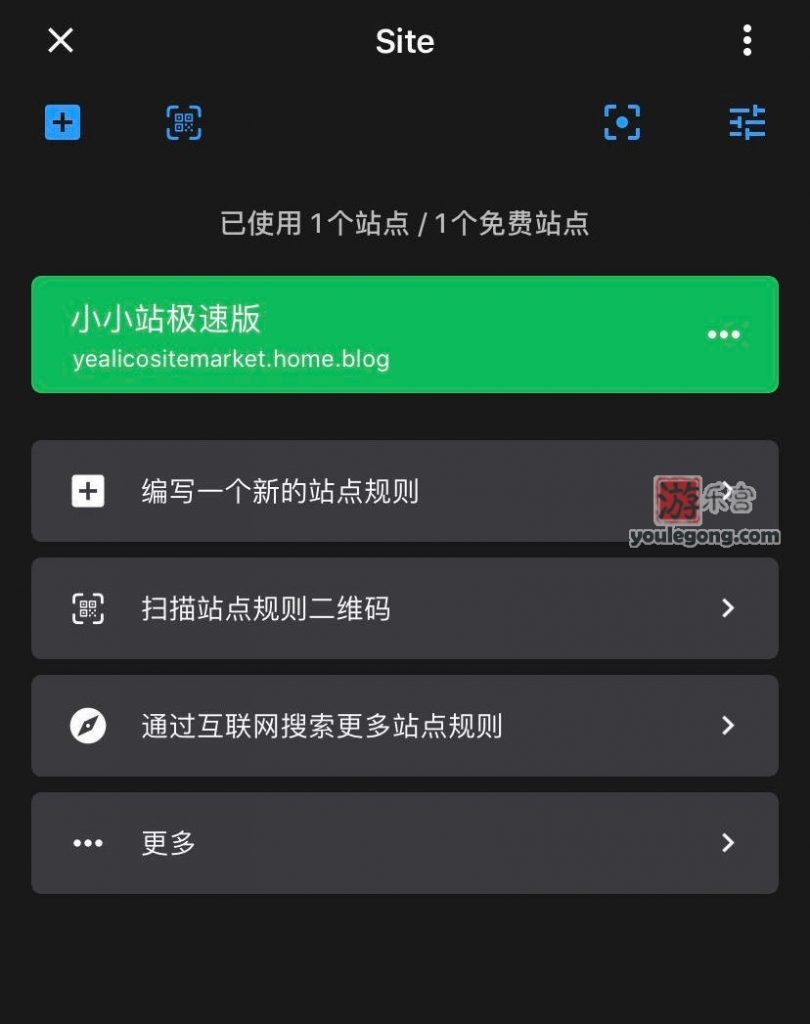 Yealico:IOS端看漫画免费app，内容丰富-Yealico-『游乐宫』Youlegong.com 第2张