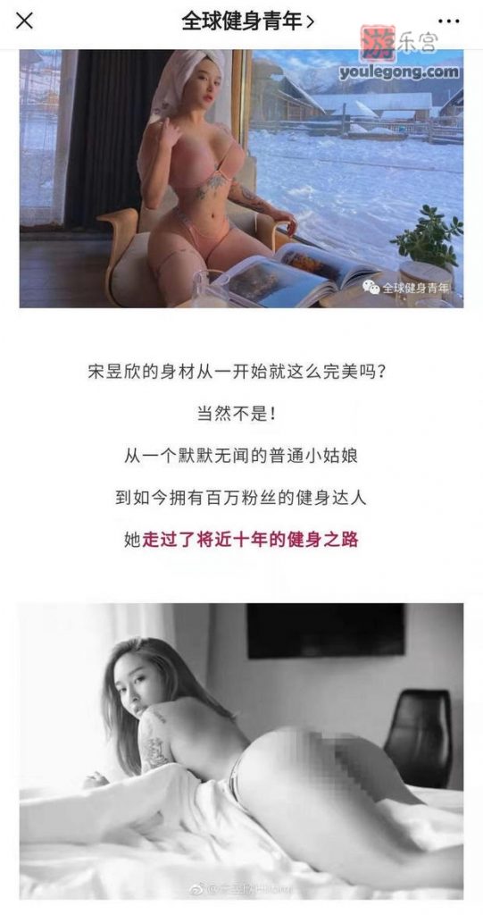 微信公众号“全球健身青年”，分享蜜桃臀的健身小姐姐-健身-『游乐宫』Youlegong.com 第4张