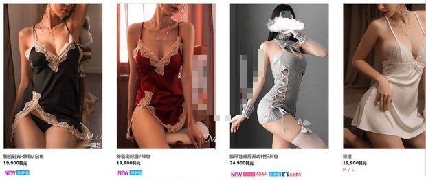 快来看一看韩国的情趣内衣网站sexypet-cj-『游乐宫』Youlegong.com 第2张