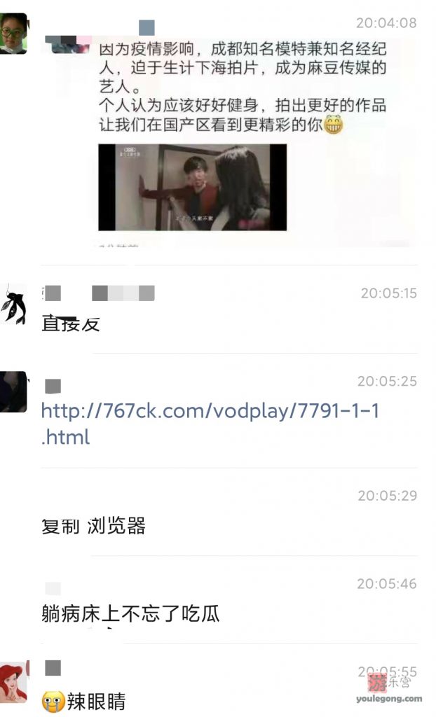 成都模特圈知名男模下海拍片-telegram-『游乐宫』Youlegong.com 第4张