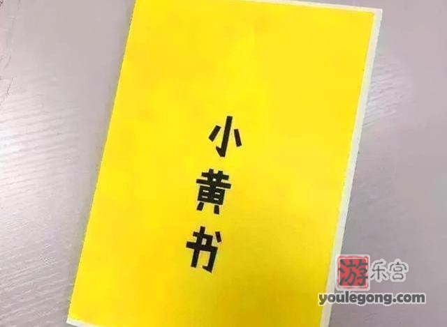 刘备刘皇叔书推荐：潜轨者-推荐-『游乐宫』Youlegong.com 第1张