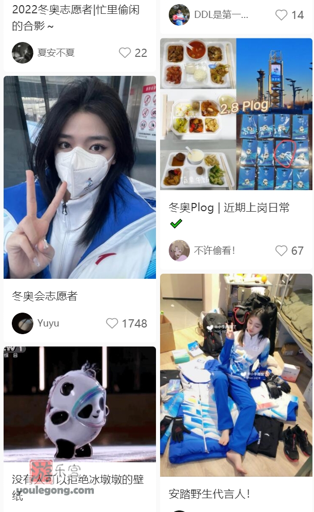2022冬奥冰雪志愿者：美女如云-bing-『游乐宫』Youlegong.com 第2张